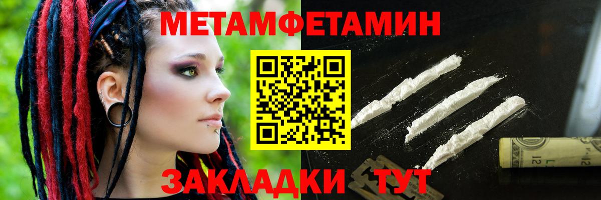 Волгодонск  Амфетамин  Амфетамин  Вход с VPN  Амфетамин Premium 