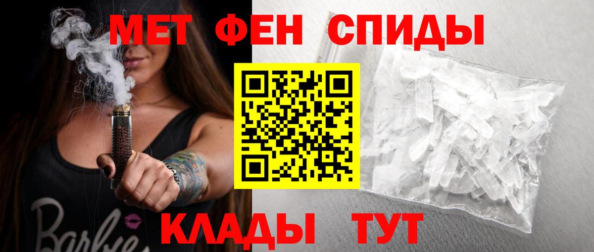 Амфетамин VHQ Волгодонск