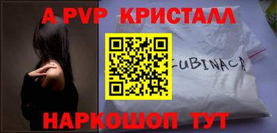 прущие грибы Кунгур