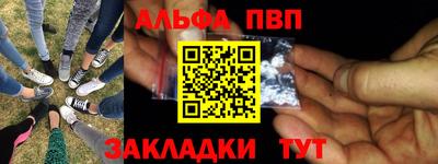 прущие грибы Кунгур
