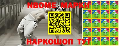 прущие грибы Кунгур