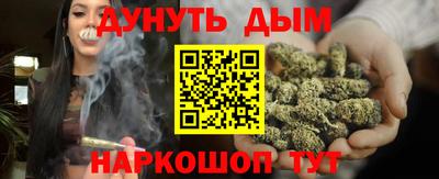 дурь Кумертау