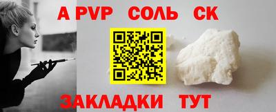 дурь Кумертау