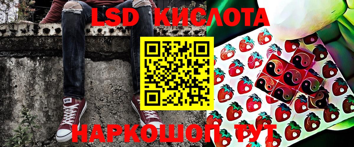 Марки NBOMe 1500мкг  сколько стоит  Волгодонск  Вход с VPN 