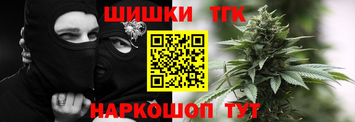 Канабис  Волгодонск  Меф   НБОМе  ГАШ  Кокаин  Вход с VPN 