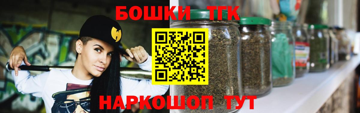 Шишки марихуана MAZAR  Шишки марихуана White Widow  Волгодонск  Каннабис Bruce Banner  Вход с VPN  Шишки марихуана ГИДРОПОН 